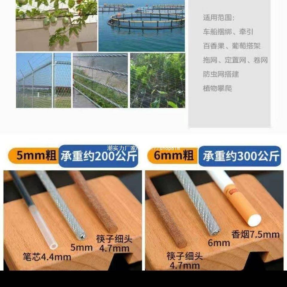 白色透LJJ萄明包塑镀锌钢晾丝绳大棚引水泵百香果葡架衣柔软软牵