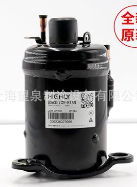 海立BS干A357CV除湿机油冷机冷机BhBSA357CVSA645CVR1-EN压缩机Hi