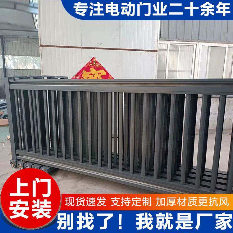 铝合金电KAV滑动段门门平移门分段门无轨大工厂学校庭院电动段滑