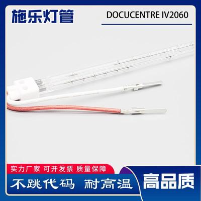 施乐IV30653灯3管06020652060定126k2908影灯407050705335530加热