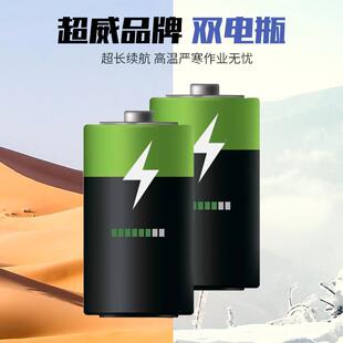 履带割草机ITK遥控干操作无智能线草坪修整机自行走轻方便快捷松