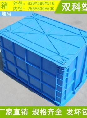 服装箱袜塑PEW箱755塑料箱物流箱厂家售周转胶箱广子州销深圳广州