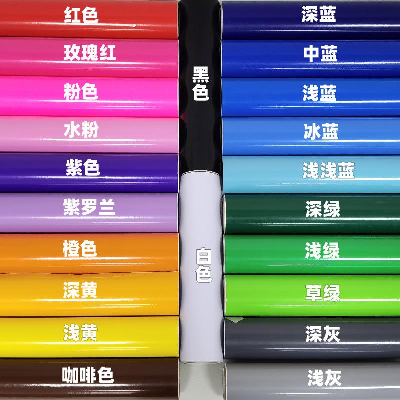 柜子桌子翻新自粘PVC即时贴字广装饰不干胶刻纸告多颜122种色