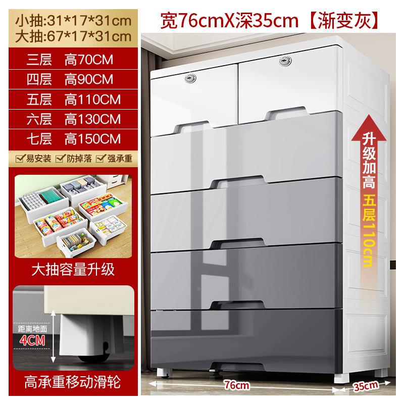 储QUK置物加厚抽屉宽式收纳物柜子省空间收纳柜儿衣服家用塑童料