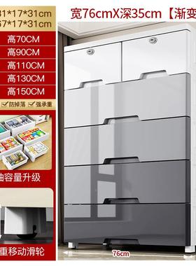 储QUK置物加厚抽屉宽式收纳物柜子省空间收纳柜儿衣服家用塑童料