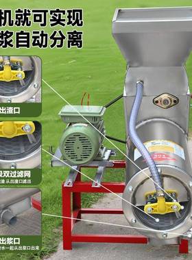 红粉碎机淀粉渣薯浆分离机番薯土豆葛粉洋芋家用根HCJ打机薯类磨