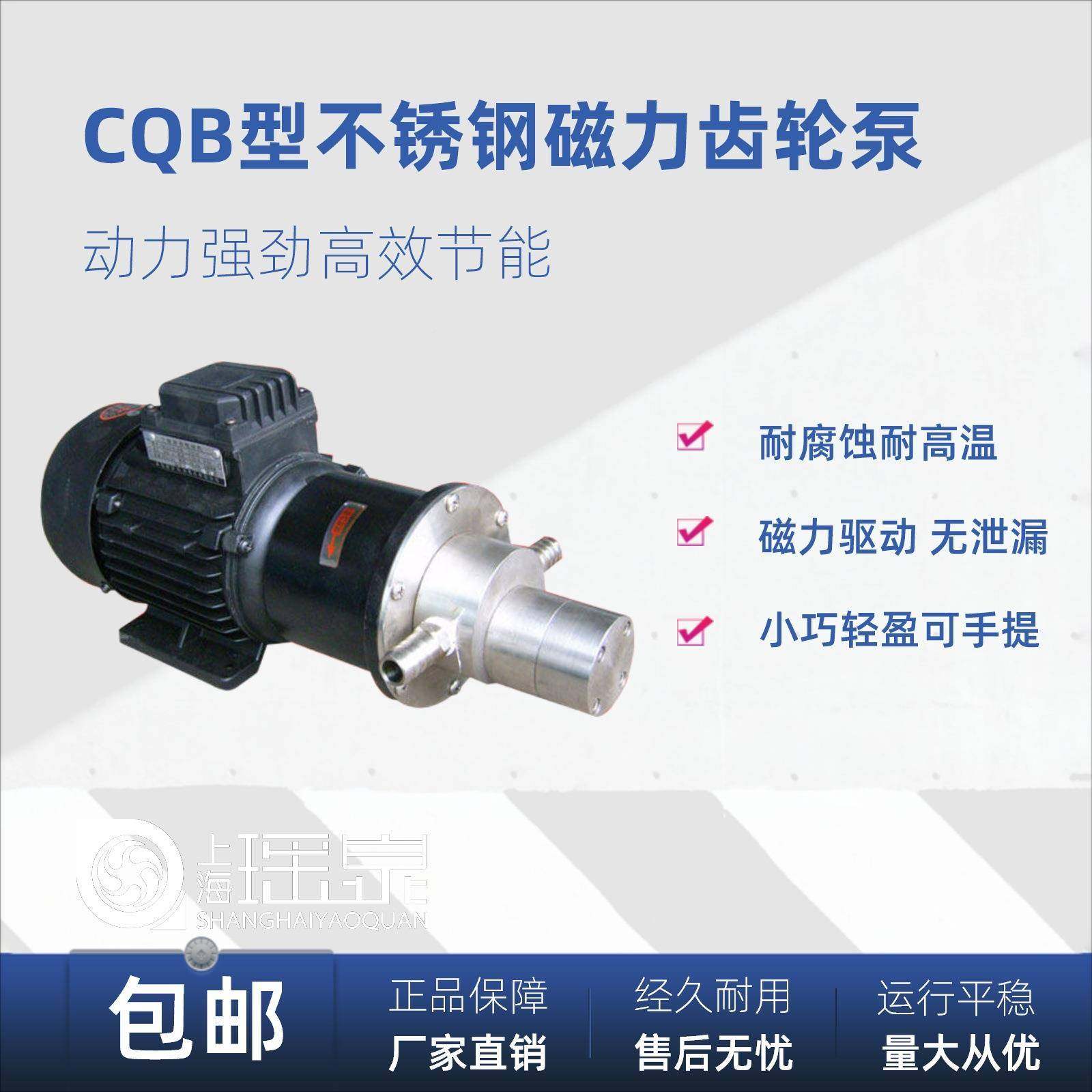 C泵Q系列B不锈钢EKF磁力齿轮体配件泵头不锈钢泵泵头