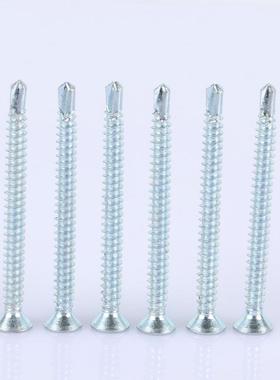 白色镀锌十字沉头钻尾丝平头钻尾螺丝燕丝862自钻燕尾钉4M.2/M4.