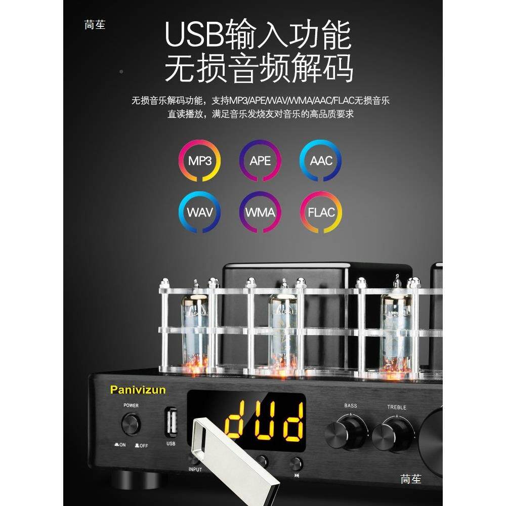 胆机功放机大功放率合ENB后并威前胆石HIFI电子管功机惠喇叭音箱