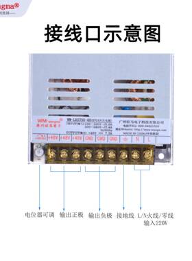 广州LRS3电50W开关源LUE直D流42V电无品牌/源V喷绘机电源恒压电源