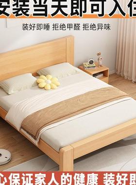 实5代木床现床简约1.米轻奢主卧双tb-75729人床出租房1.2米工厂直