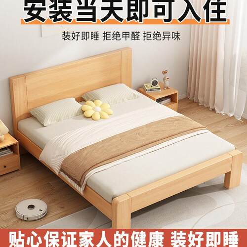 实5代木床现床简约1.米轻奢主卧双tb-75729人床出租房1.2米工厂直
