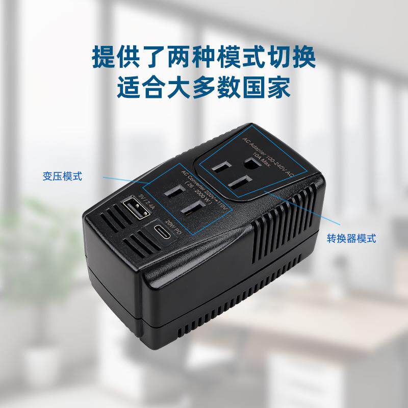 单电压0设备压器22行0v转降11v多功能旅美式变压器532插头