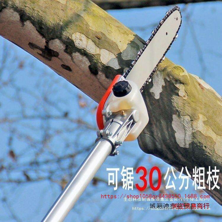 高枝高汽213油锯绿篱修剪机加空锯园林绿化街道果树长多功能锯修