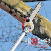 高枝高汽213油锯绿篱修剪机加空锯园林绿化街道果树长多功能锯修