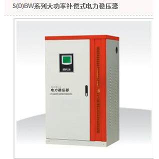 200D00/BW-20KVA单相全自动电大W功率补偿式力KMJ稳压器20KW