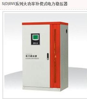 200D00/BW-20KVA单相全自动电大W功率补偿式力KMJ稳压器20KW