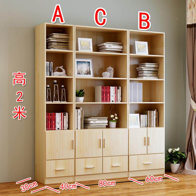 实木书NEF柜简约家用木书架经济物架落地可型置选带门自由组松合