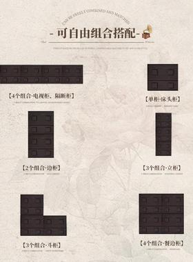 复古新款电视AAY小户现代约储柜物柜中古客型厅卡门柜组合斗柜落