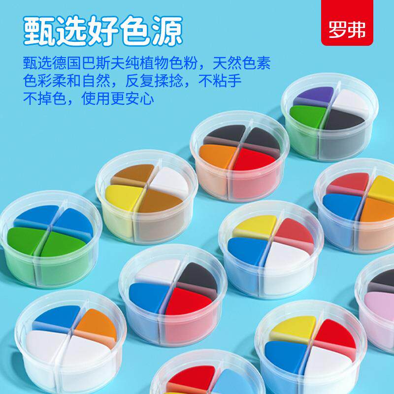 罗超轻粘土2太空探索冰箱YBJ贴1盒套装彩泥玩具粘土国弗超潮轻粘