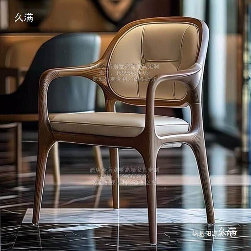 美北胡桃木子实木椅黑餐椅靠54228背椅轻奢书椅茶椅家用休闲椅