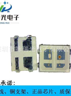 厂家源2835色温灯珠LE2D835双双色货贴片光源可做3V9VDTN18V