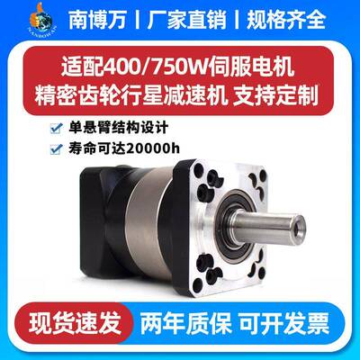 密齿轮行星减速机厂家2023.04.PRF/P5GF60/9法兰400W/70W伺精服电