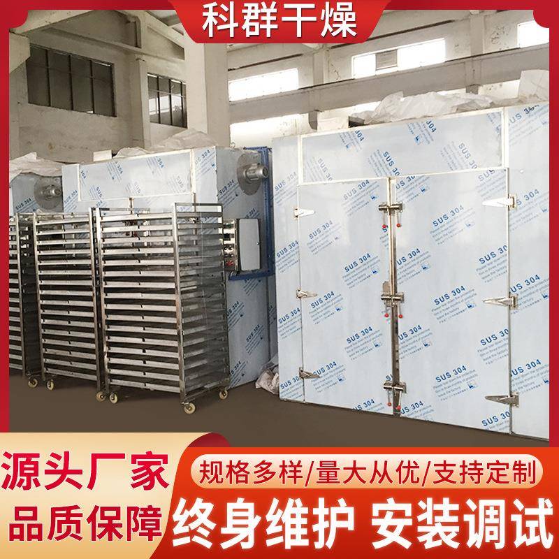 热循风环烘炉箱风不锈钢大型工业高温烤箱鼓干燥箱YAL烤工业烘箱