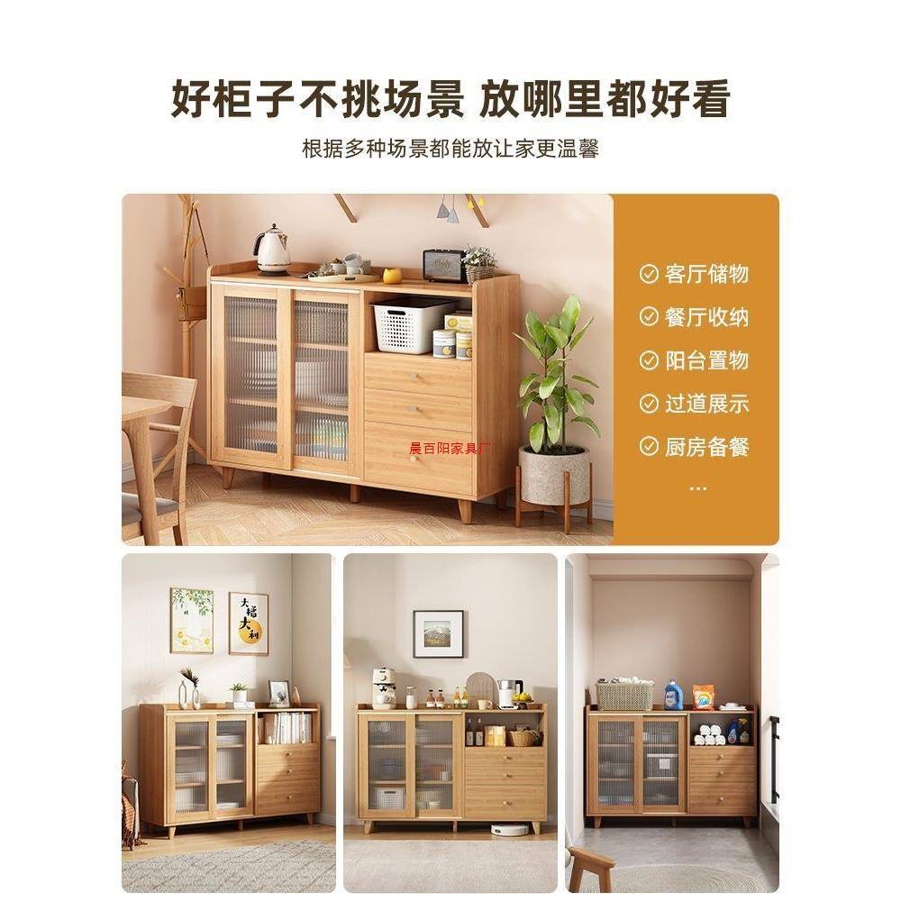 日式KDY餐边柜靠柜墙一体置物实客木色厅茶水柜厨房厨柜碗柜收纳图片