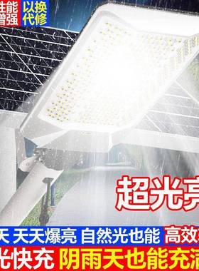 太阳能外灯新超款曲面农村家用庭院灯大率特亮防雨照明灯DLW功路