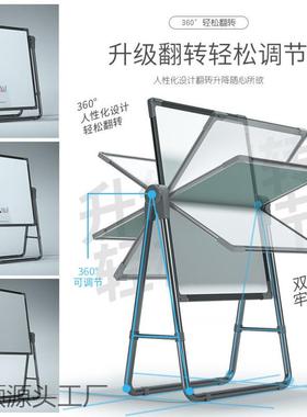 白板写字板ZXU可折支式U架型黑板可写磁力家用墙贴擦办公叠室安金