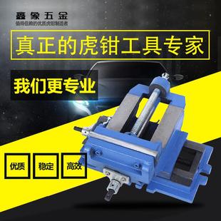 十字型平口钳3寸4寸4寸6寸铸铁平嘴工具精密十字台钳夹具