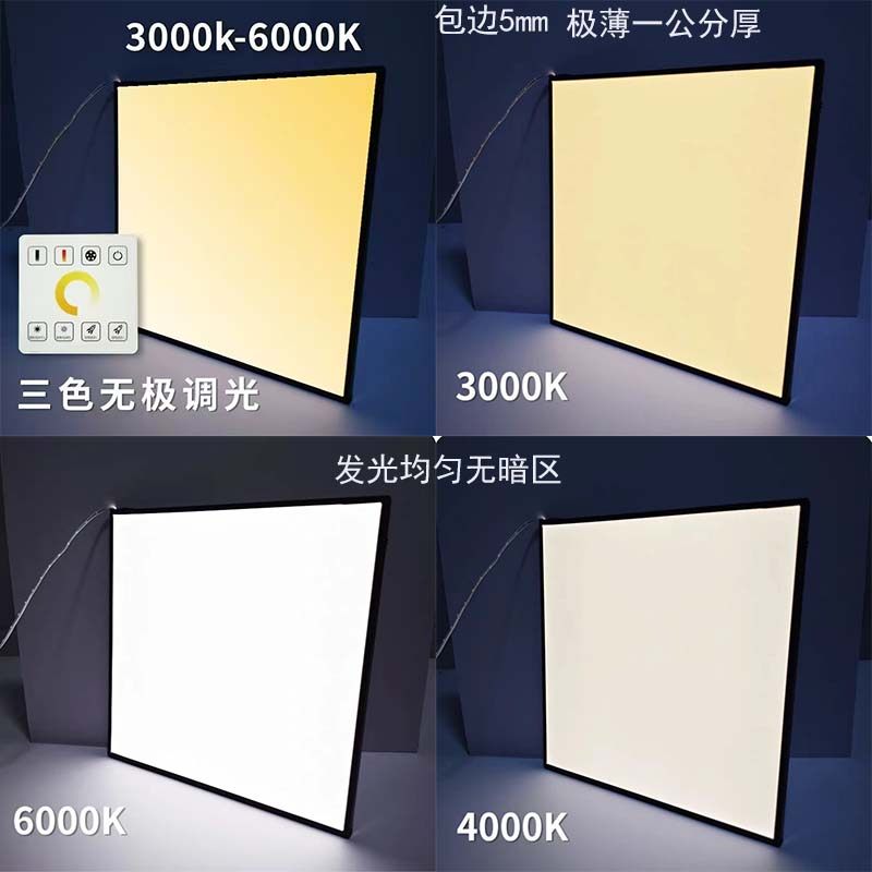 定制亚克力发光背板冰裂纹导光板极薄LED灯箱橱柜反光板图案定制,家装灯饰光源,其它灯具灯饰,淘宝优惠券,粉丝福利购,淘宝优惠卷