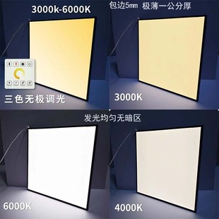 定制亚克力发光背板冰裂纹导光板极薄LED灯箱橱柜反光板图案定制