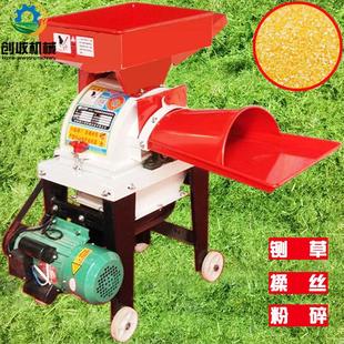 玉羊米铡草揉粉贮碎机噪音低干湿两用青丝铡草机牛养殖351场饲料