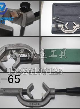 b-65电缆剥皮器 剥线钳 65mm电缆绝缘层剥除