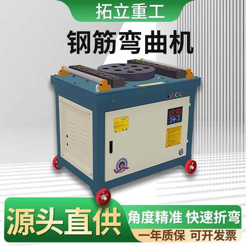 70型铁加重钢筋弯曲机ST圆钢螺纹型折钢GW40弯机数控全自动电动弯