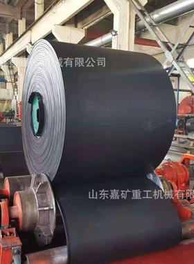 聚酯织物芯输送带 B00织物芯输送带 EP15×4/+1.5织物芯输送带