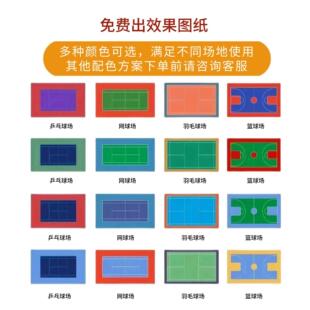 地保硅01pu球场材料防滑羽环球场运动胶体育场8mm毛mm硅pu篮球场