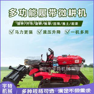 大棚田作园管理微沟GNI耕机农用旋耕除草松土开起机垄旱地水田业