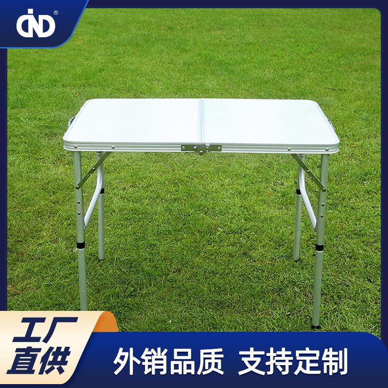 折叠桌户外便携露营烧烤野餐桌两档高度家用小餐桌学习桌加工定制