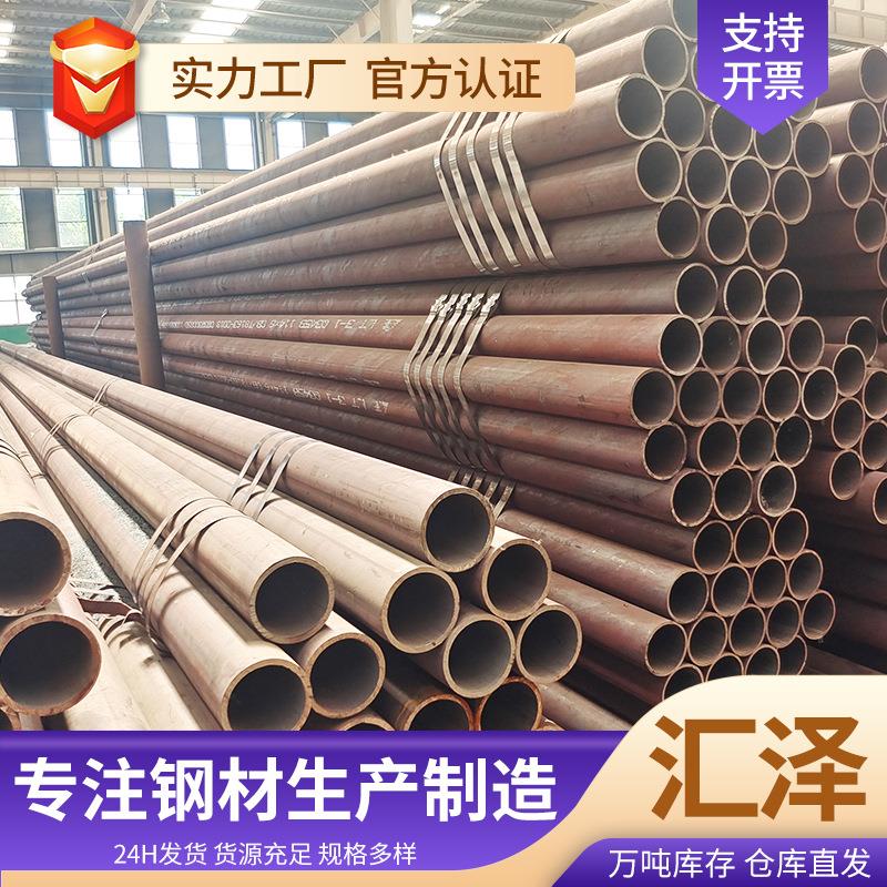 Q345无缝钢管大小口径厚壁管房屋桥梁建筑热轧管机械加工用无缝管