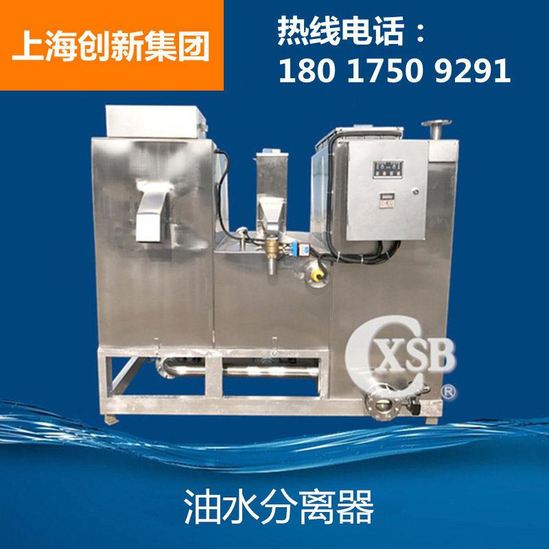 工厂直销全自动隔油池 一体化油水分离器 污水提升设备