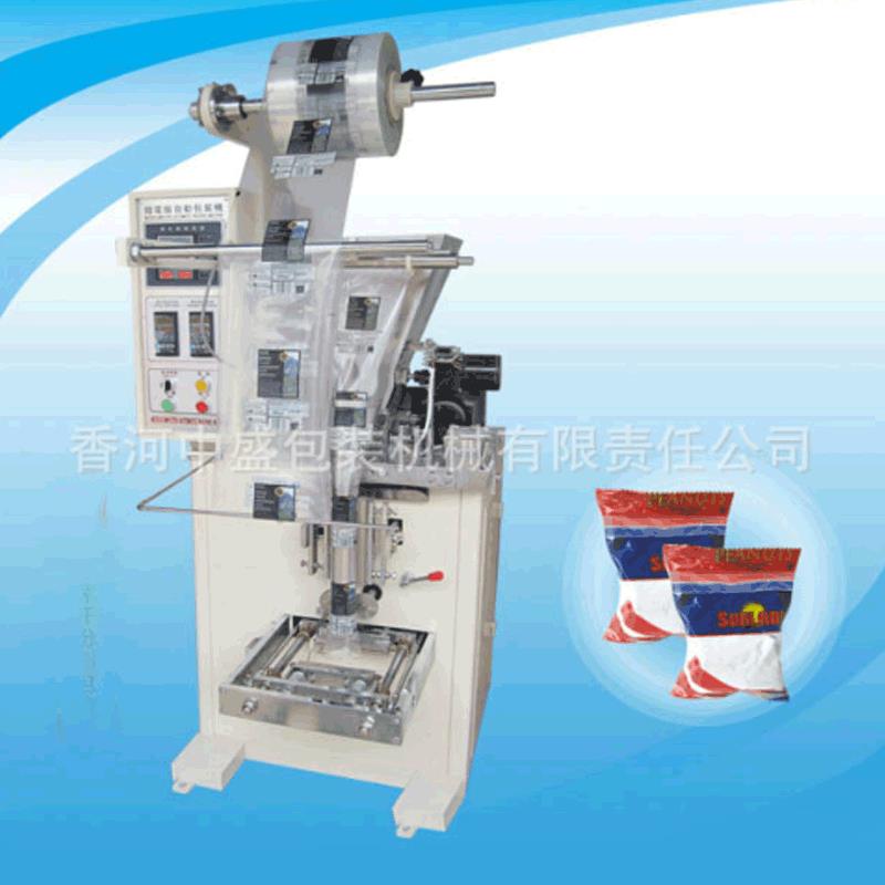 厂家供应 五谷杂粮粉末自动包装机 小型包装机械 粉剂小袋包装机