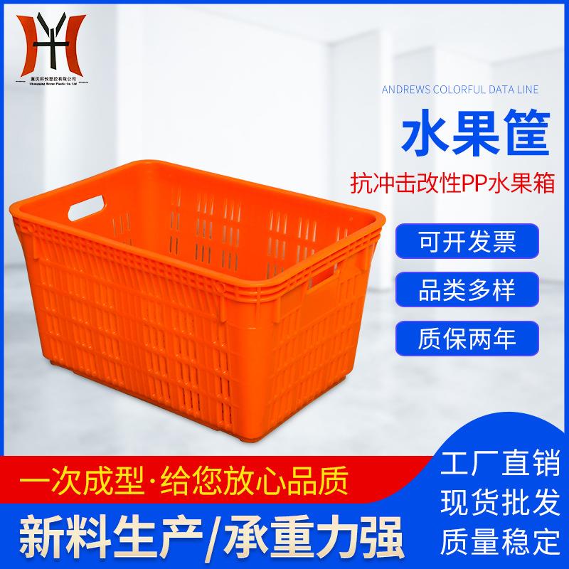 蔬菜塑料筐 塑料水果筐现货 可重叠多尺寸尖框方框全新料pp
