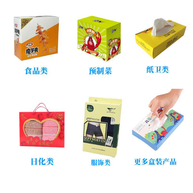 预包JX-300制菜装盒机魔芋爽装小龙虾装药设备香肠膏贴手盒套全