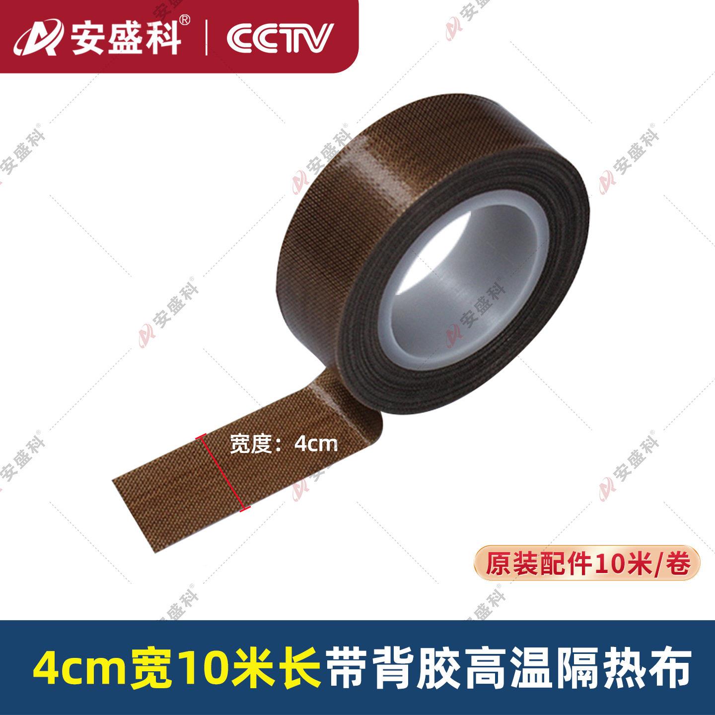 真损VCY空机配件大全胶布发热密封圈温硅胶条真空包装机易丝件耗图片