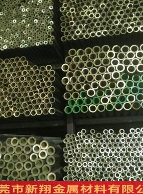 黄铜管h57/h5镀9铜管锡镍镀铬镀银镀金C3604镀铜圆管7HKB0切*50割