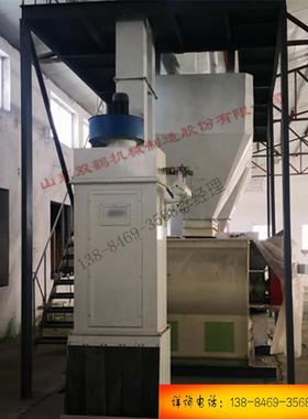 饲预混 浓缩饲专用料不锈钢加工生产线 卧式 桨叶搅拌机料混HSSJ0