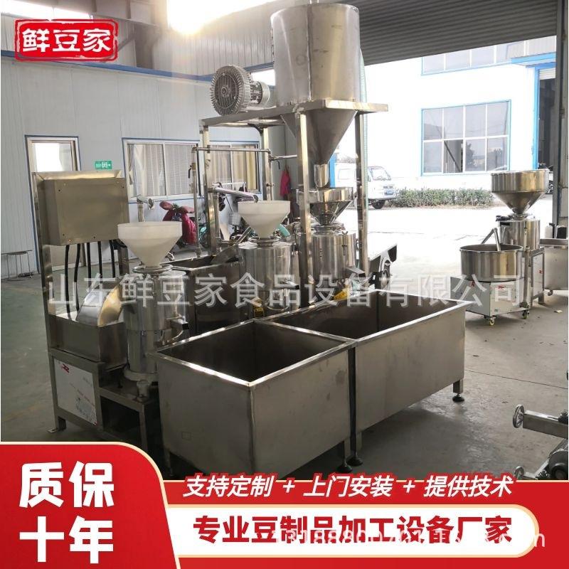 供机应贵州自动黄豆磨浆组大型三联磨浆机器自浆动上豆QXM磨拌渣